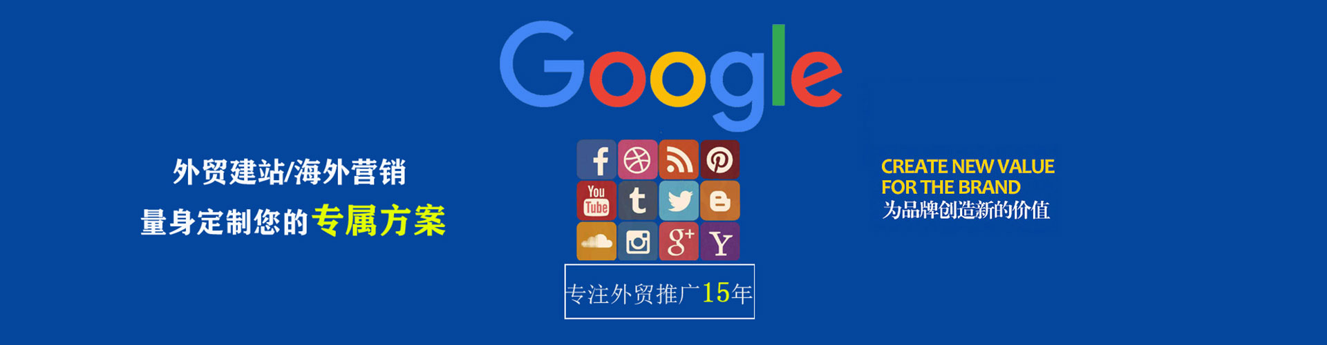 连云百度推广运营