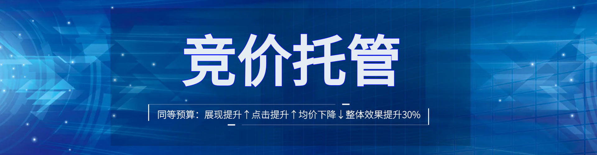 连云信息流开户