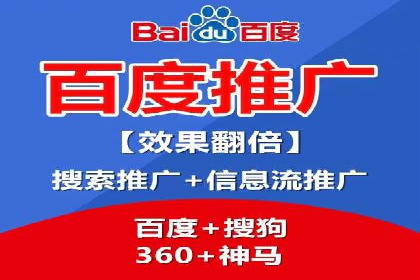 解析某某SEM服务公司如何通过数据分析优化广告效果